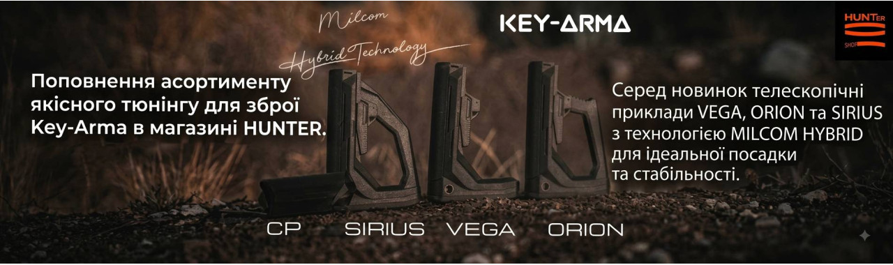 Ke-y-Arma 