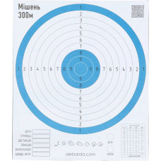 Мішень паперова 300М синя Алебарда