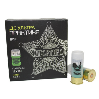 Патрон 12к Практика 26г куля DS ULTRA (Б/К) 25шт/уп
