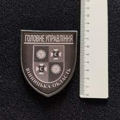Нашивка Поліція МВС України Головне управління Вінницька область польова