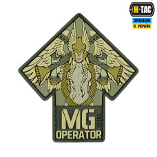 Нашивка M-Tac MG Operator PVC olive