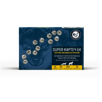 Патрон 12к ТАХО картеч 36г №8.0мм super (Б/К) 5шт/уп