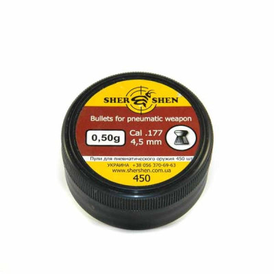 Кулі Шершень 0,50г 450 шт