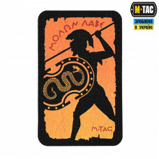 Нашивка M-Tac Molon Labe (50х80 мм) Black