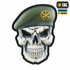 Нашивка M-Tac Череп у береті (ППО Сухопутніх військ)