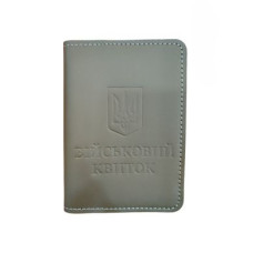 Обкладинка для документів Військовий квиток (коричневий)
