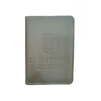 Обкладинка для документів Військовий квиток (коричневий)