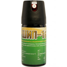 Баллон газовый ШИП-4 (струйный)