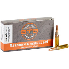 Патрон STS Subsonic 308 Win куля Hornady Sub-X 190гр 12,31г 300 м/с 20шт/уп