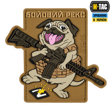 Нашивка M-Tac Бойовий Рекс (PVC)