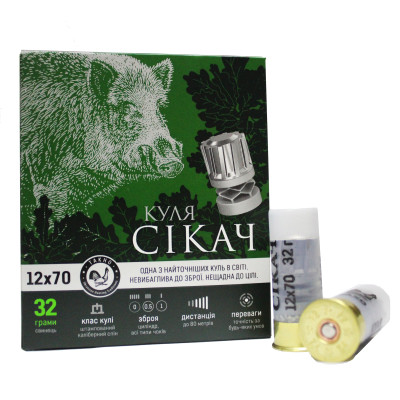 Патрон 12к ТАХО куля підкаліберна 32г Куля Сікач 10шт/уп