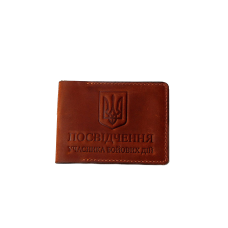 Обкладинка для посвідчення Учасник бойових дій (коричневий)