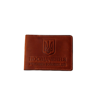 Обкладинка для посвідчення Учасник бойових дій (коричневий)