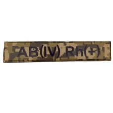 Військовий шеврон група крові піксель AB(IV) Rh(+)