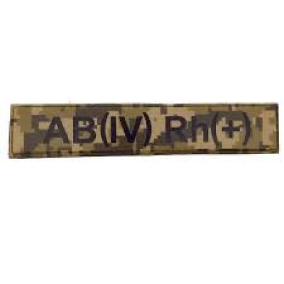Військовий шеврон група крові піксель AB(IV) Rh(+)
