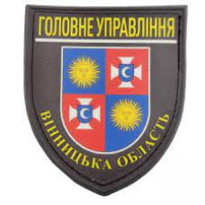 Нашивка Поліція МВС України Головне управління Вінницька область чорна