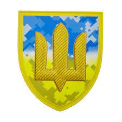 Жовто-блакитний шеврон на липучці об'ємний