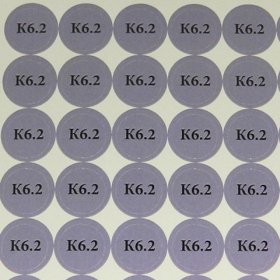 Наклейки на патрони "К6.2"