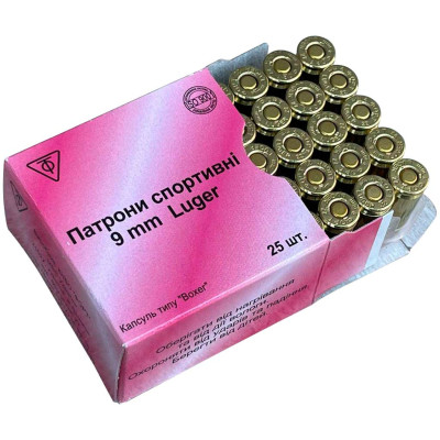 Патрон нарізний Форт Cartridges 9 mm Luger, 25 шт.