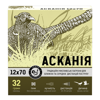 Патрон 12к Асканія 32г №3 (Б/К) 25шт/уп