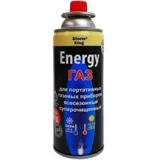 Газовий балон Storm King Energy 220gr Газ для портативних газових приладів