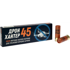 Патрон 12х76 к. Дрон Хантер 45г. 4,5мм