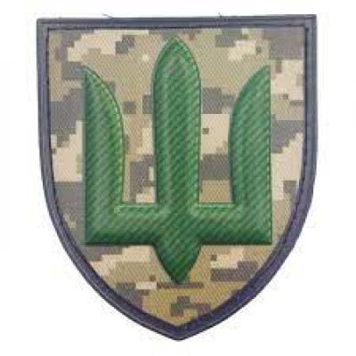 Нашивка тризуб зелений ЗСУ піксель
