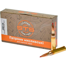 Патрон STS 338 Lapua Mag куля ELD-Match 285гр 18,47г 820 м/с 20шт/уп