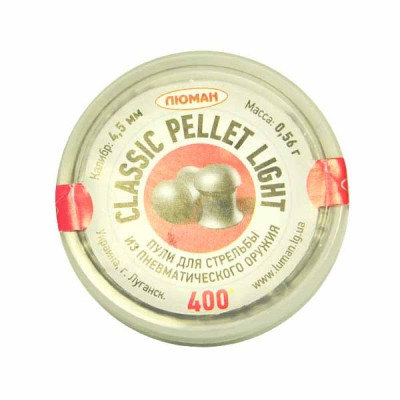 Пули "Люман" к. 4,5 мм Clas. Pellets 0,56 г (400 шт)