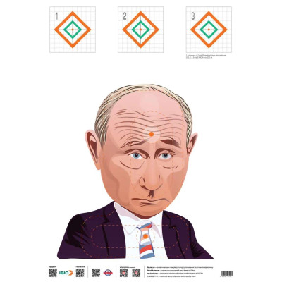 Мішень Ібіс Карлик 430х620 мм