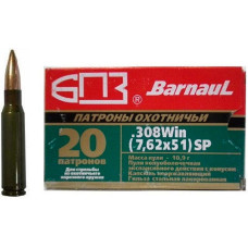 Патрон нарізний БПЗ Barnaul 308Win (7.62*51) с пулей SP