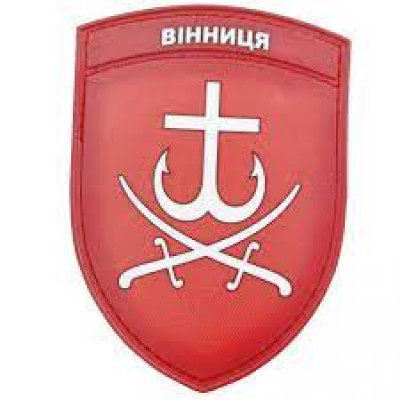 Нашивка Герб міста Вінниця з написом