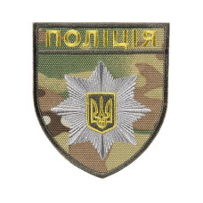 Шеврон M-Tac Поліція загальний на липучці МС