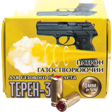 Патрон пістолетний газовий 8мм ТЕРЕН-3 8П