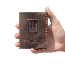 Обкладинка для документів Посвідчення офіцера (коричневий)