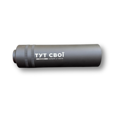 Глушник Тут свої кал.5,45 М24х1,5R