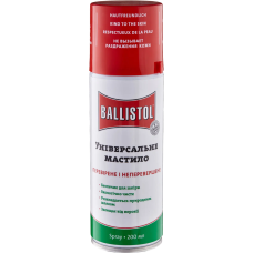 Мастило Ballistol збройове 200 мл, спрей