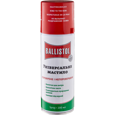 Мастило Ballistol збройове 200 мл, спрей