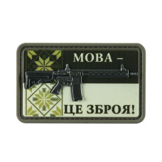 Нашивка M-Tac AR-15 Мова-це зброя Black/Olive