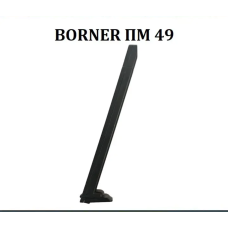 Магазин Borner PM-49