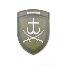 Нашивка Герб міста Вінниця польовий з написом