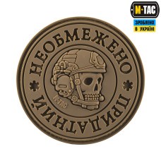 Нашивка M-Tac Необмежено придатний PVC Coyote