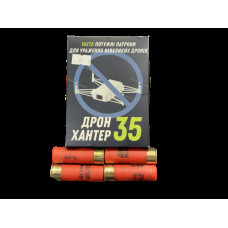 Патрон 16х70 к. Дрон Хантер 35г. 4,0мм
