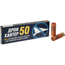 Патрон 12х76 к. Дрон Хантер 50г. 5,0мм