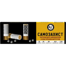 Патрон травматичний ТАХО 12к "Самооборона" з еластичною картеччю