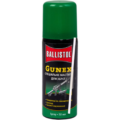 Мастило Ballistol збройове Gunex-2000 50 мл спрей