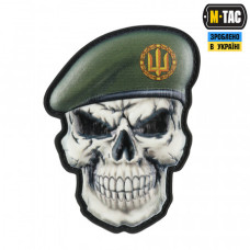 Нашивка M-Tac Череп у береті (загальний Сухопутних військ)