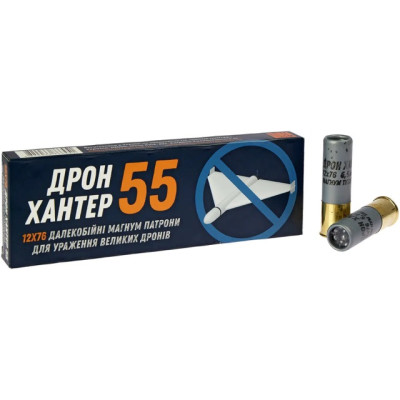 Патрон 12х76 к. Дрон Хантер 55г. 6/0 5,5мм