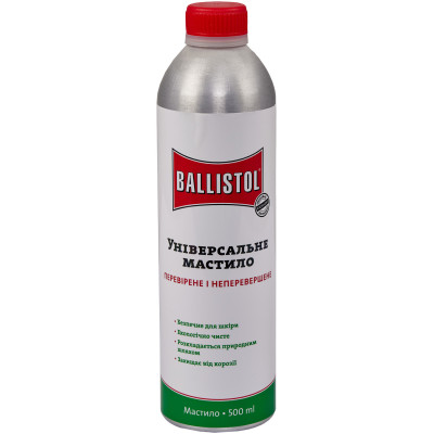 Мастило збройове Ballistol 500 мл.