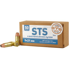 Патрон нарізний STS кал. 9x21 мм куля XTP маса 147 гр (9.5 г) 50 шт